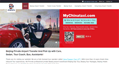 Desktop Screenshot of beijing-airport-transfer.com